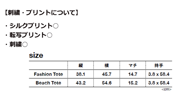 10oz コットンキャンバストートバッグ