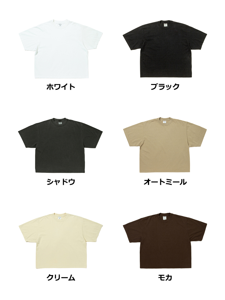 7.5oz ガーメントダイ ドロップショルダーTシャツ