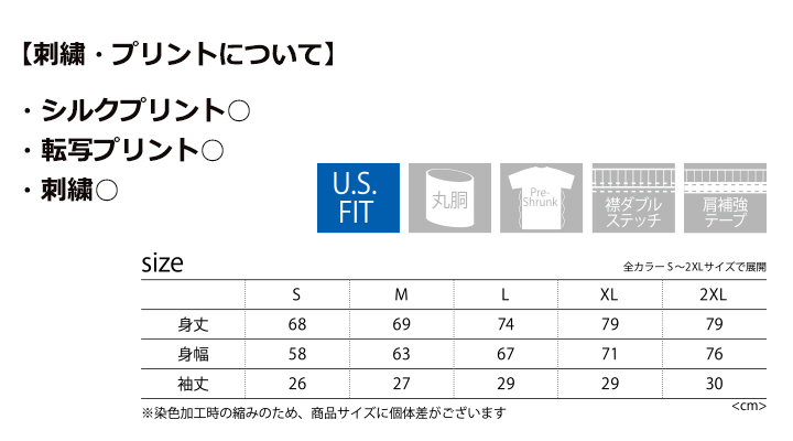7.5oz ガーメントダイ ドロップショルダーTシャツ