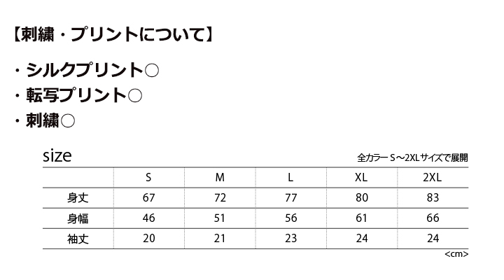 6.0 oz ユニセックスTシャツ