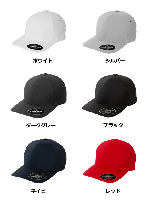 DELTAキャップ