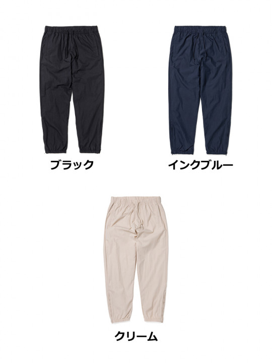ウォーターリパレント　ライントラックパンツ