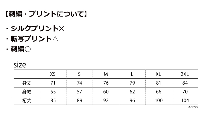 フーデッド　アノラックジャケット