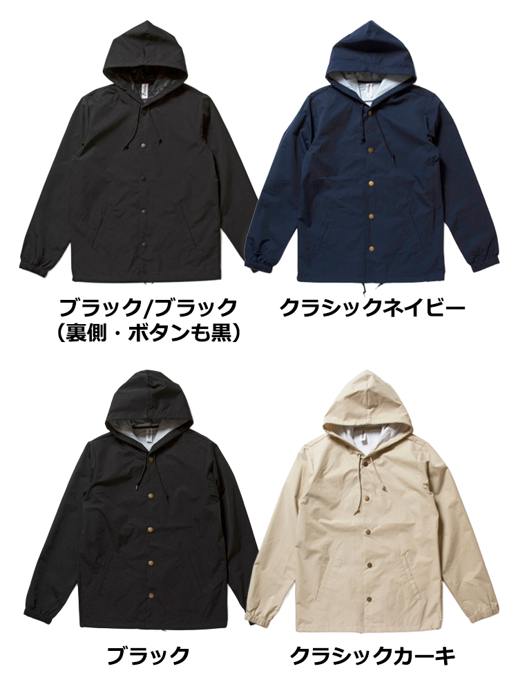 フーデッド　ウィンドブレーカー