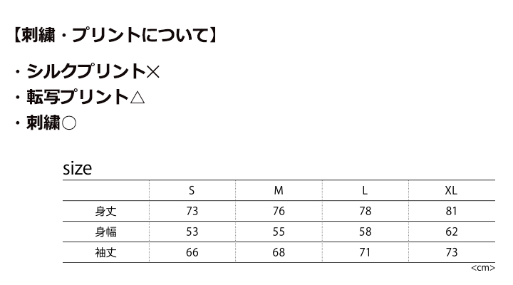 フーデッド　ウィンドブレーカー