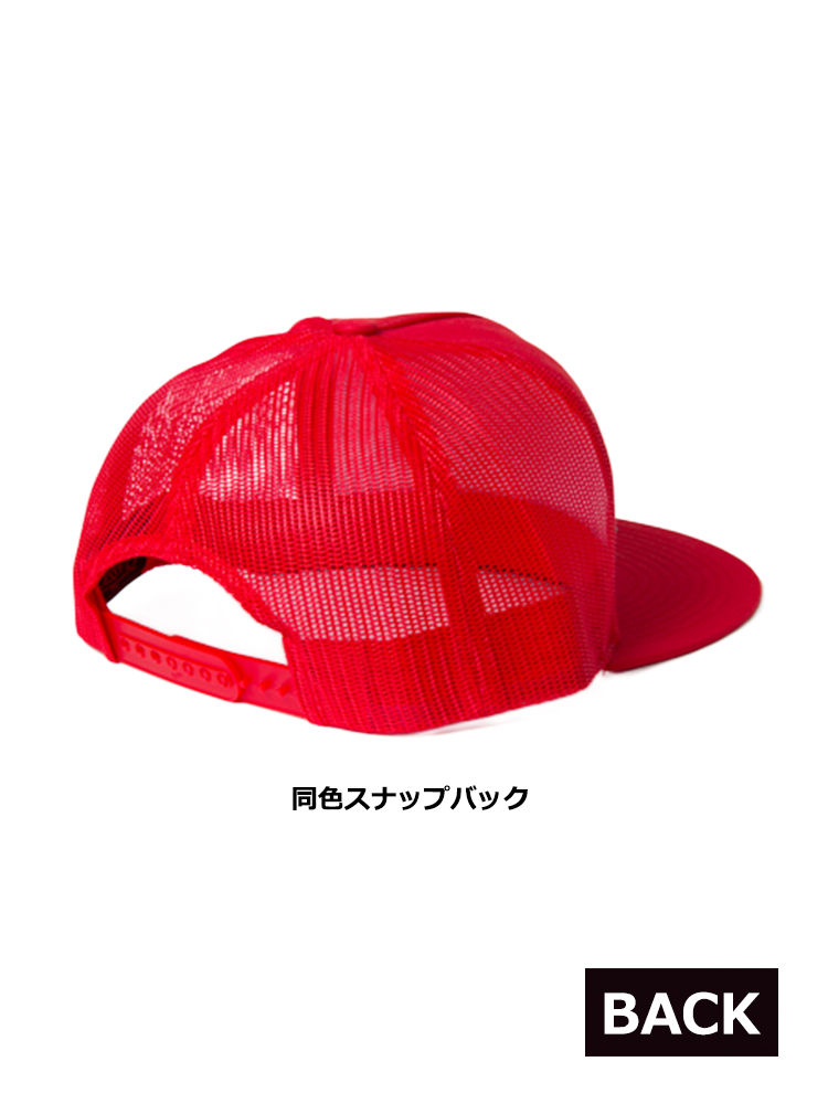 クラシックトラッカー メッシュキャップ