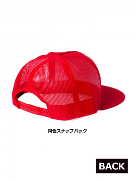 クラシックトラッカー メッシュキャップ