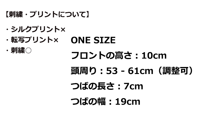 クラシックトラッカー メッシュキャップ