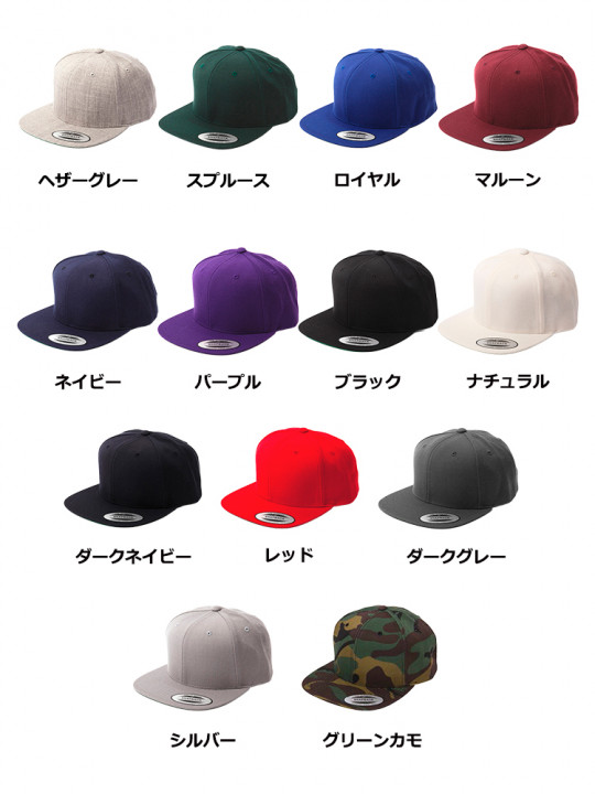 プレミアム クラシック スナップバック