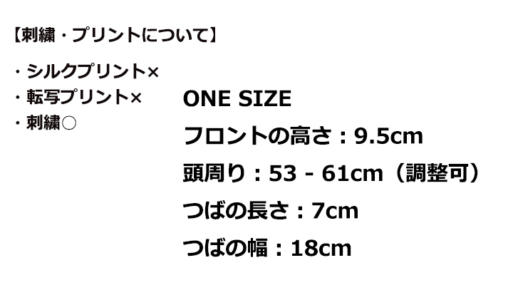 プレミアム クラシック スナップバック