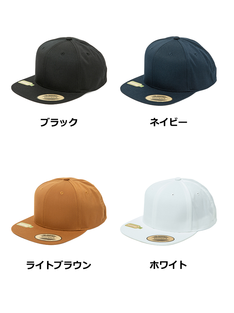リサクルドクラシックスナップバック