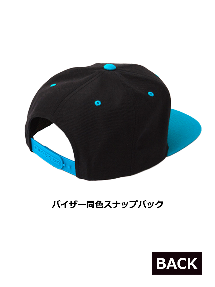 プレミアムクラシックスナップバック