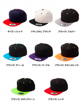 プレミアムクラシックスナップバック