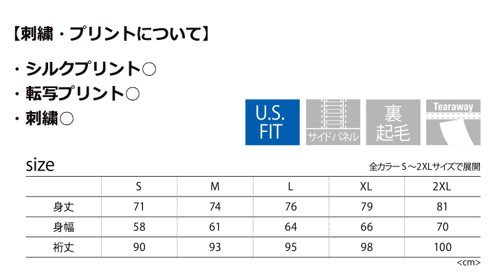 13.5oz ヘビーウェイトスウェットシャツ