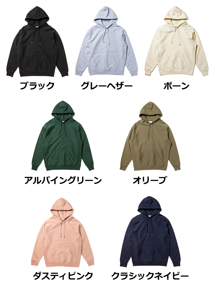 13.5oz ヘビーウェイトプルオーバーパーカー