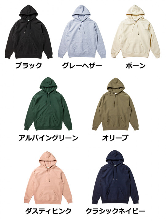 13.5oz ヘビーウェイトプルオーバーパーカー