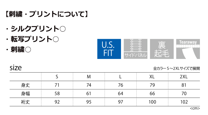 13.5oz ヘビーウェイトプルオーバーパーカー