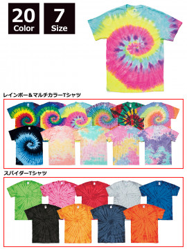 レインボー＆マルチカラー / スパイダーTシャツ