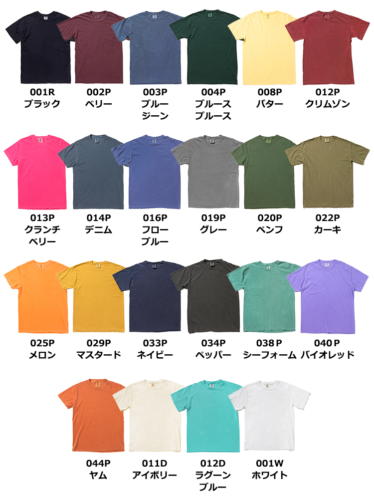 6.1oz ガーメントダイ Tシャツ