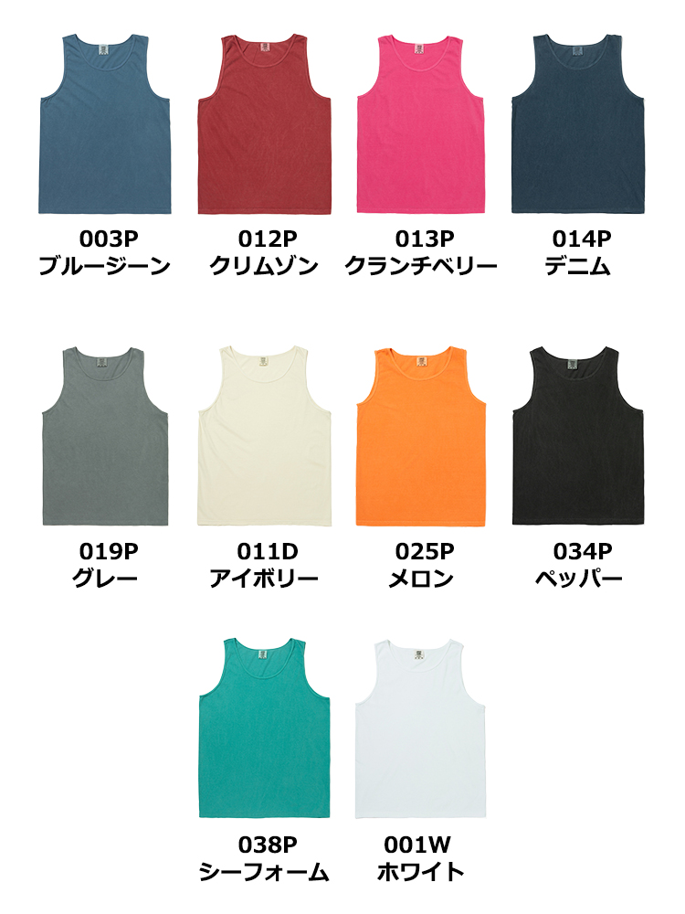 6.1oz ガーメントダイ タンクトップ