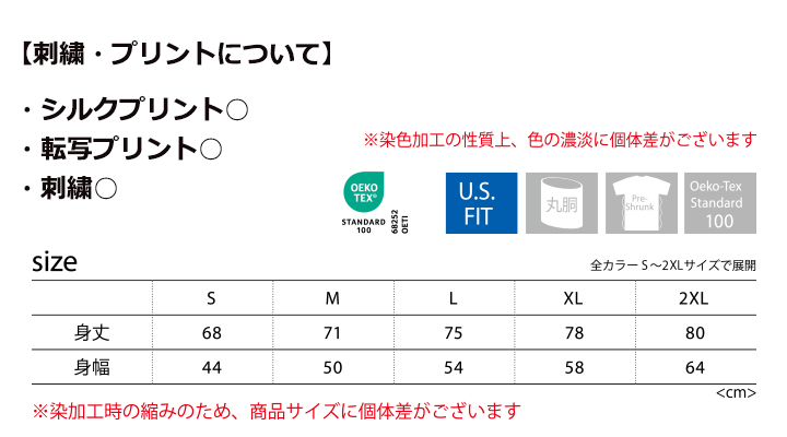6.1oz ガーメントダイ タンクトップ