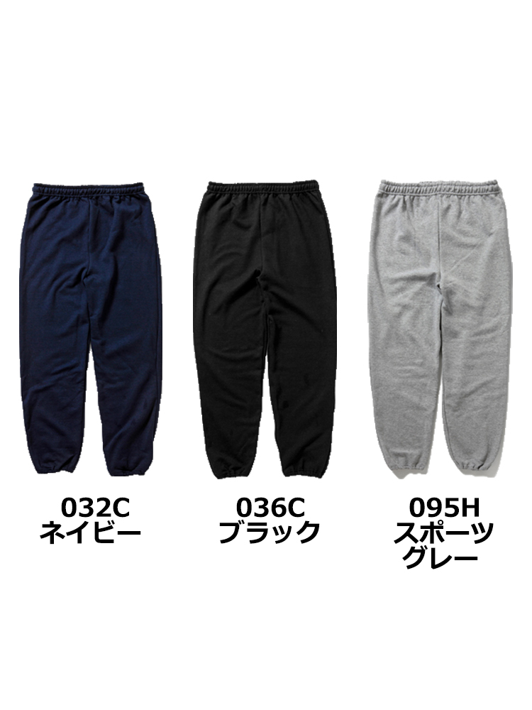 8.0oz ヘビーブレンドノーポケットスウェットパンツ