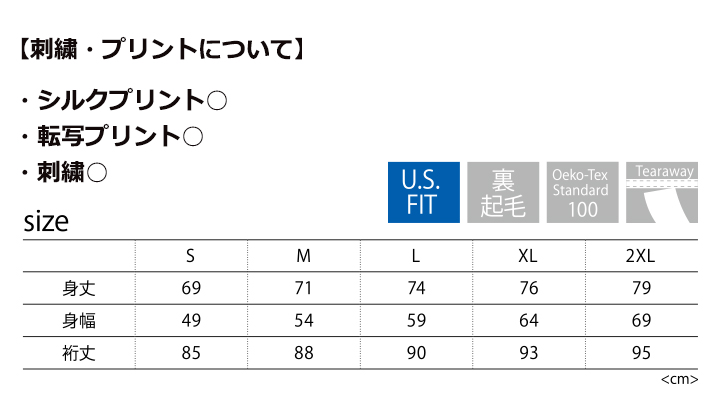 8.0oz ヘビーブレンドZIPパーカー