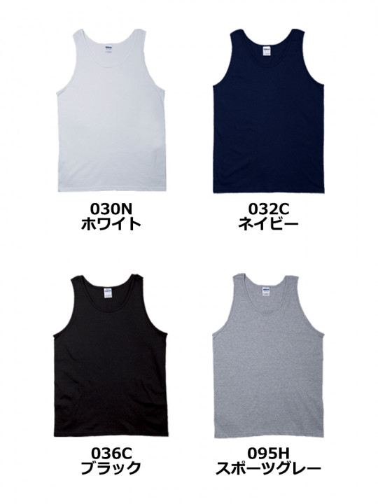 6.0oz ウルトラコットンタンクトップ