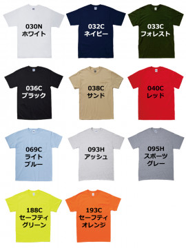 6.0oz ウルトラコットンポケットTシャツ