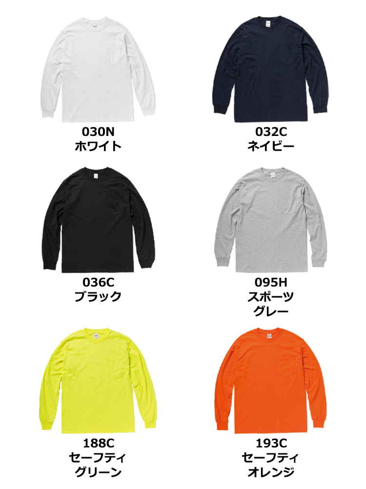 6.0oz ウルトラコットンロングスリーブポケットTシャツ