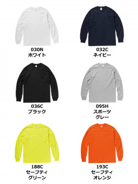 6.0oz ウルトラコットンロングスリーブポケットTシャツ