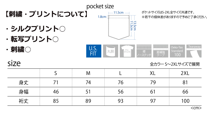 6.0oz ウルトラコットンロングスリーブポケットTシャツ
