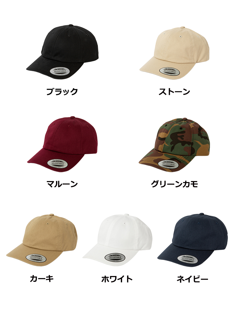 コットンツイルキャップ