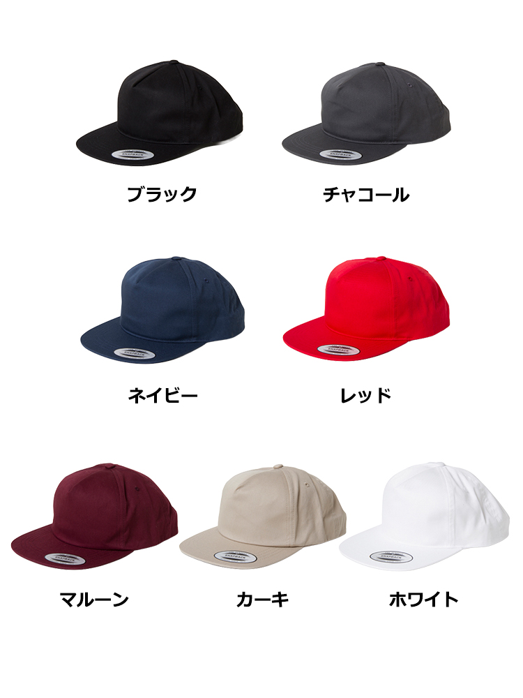 アンストラクチャード 5パネル スナップバック