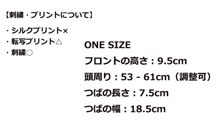 アンストラクチャード 5パネル スナップバック