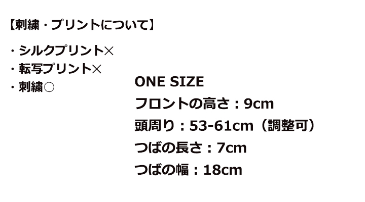 レトロトラッカー メッシュキャップ