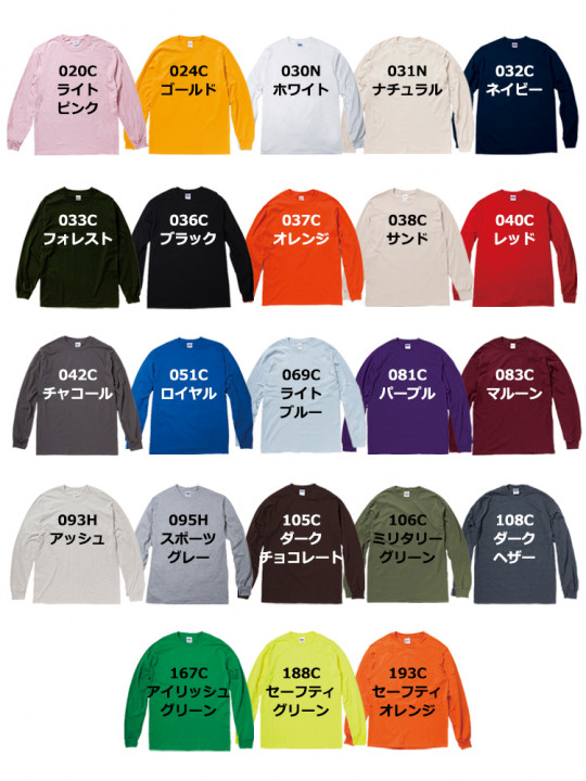 6.0oz ウルトラコットンロングスリーブTシャツ