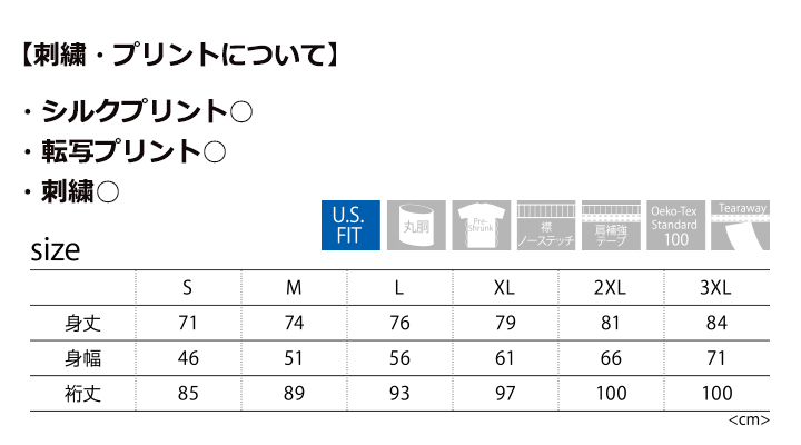 6.0oz ウルトラコットンロングスリーブTシャツ
