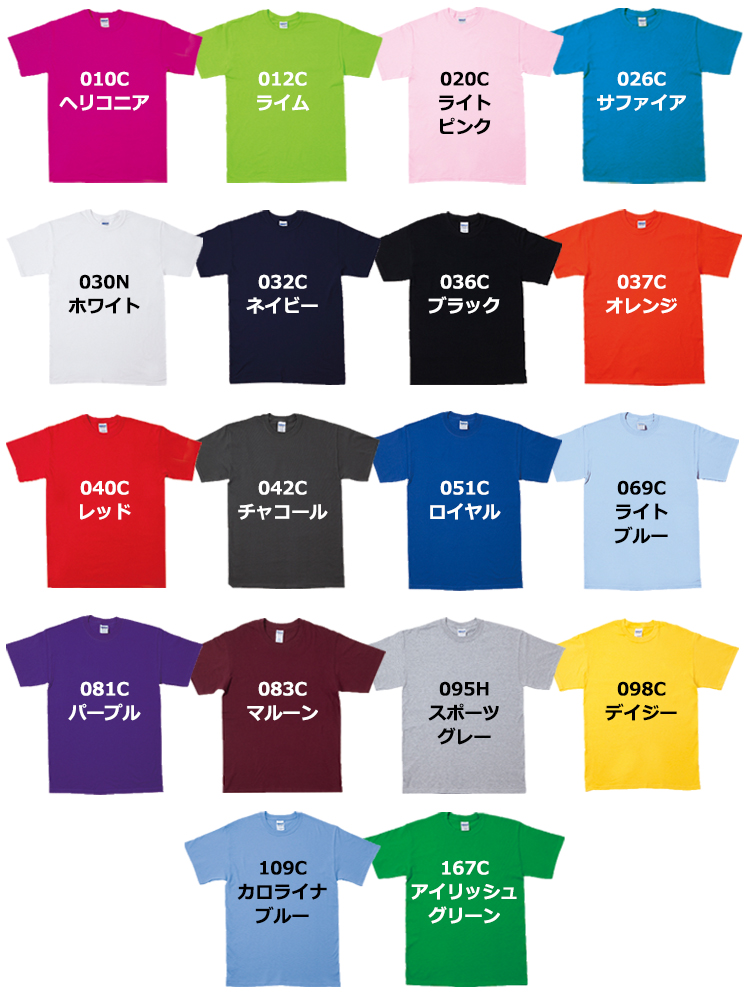 4.5oz ソフトスタイル ジャパンスペック Tシャツ