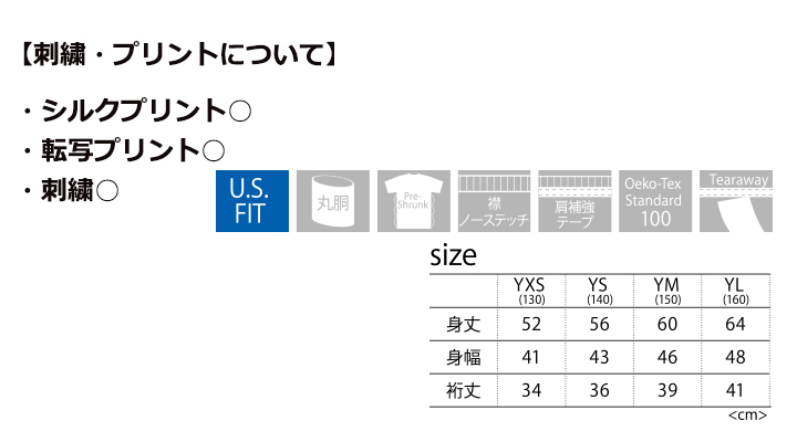 6.0oz ウルトラコットンTシャツ（ユースサイズ）
