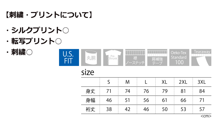 6.0oz ウルトラコットンTシャツ