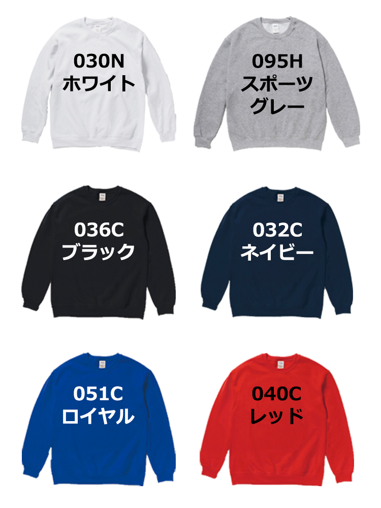 8.0oz ヘビーブレンドスウェットシャツ(ユースサイズ)