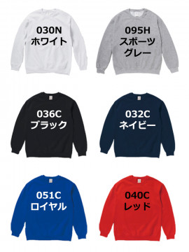 8.0oz ヘビーブレンドスウェットシャツ(ユースサイズ)