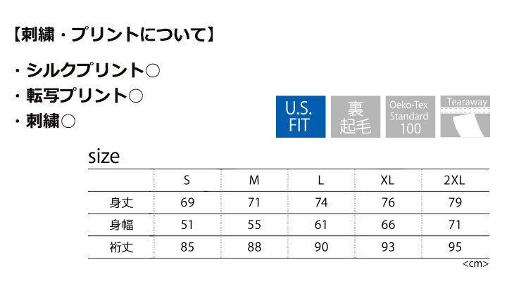 8.0oz ヘビーブレンドスウェットシャツ
