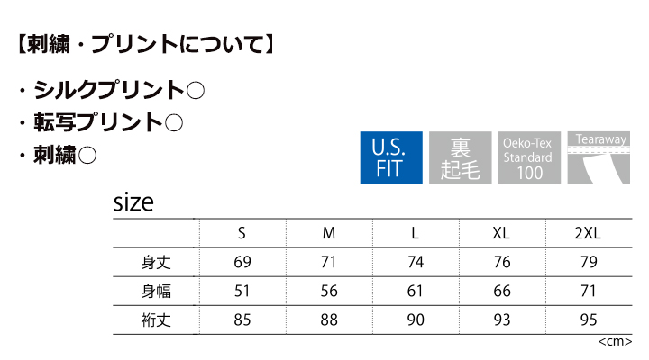 8.0oz ヘビーブレンドプルオーバーパーカー