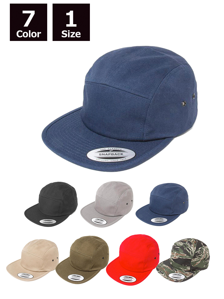 クラシック ジョッキー キャンパーキャップ