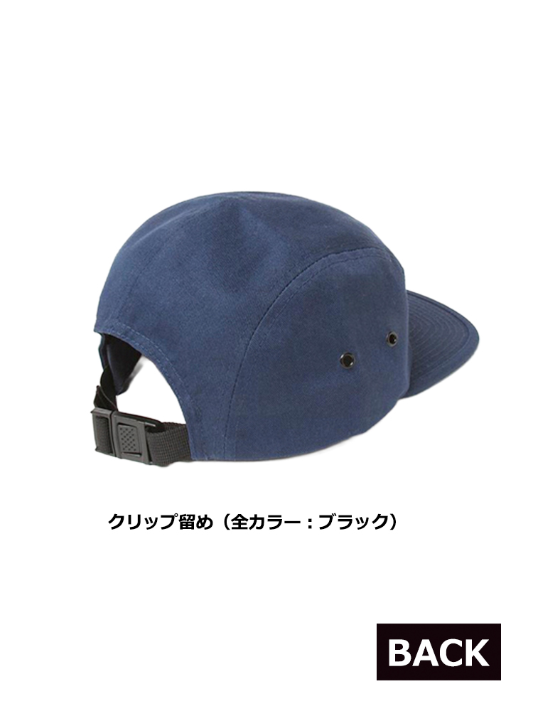 クラシック ジョッキー キャンパーキャップ