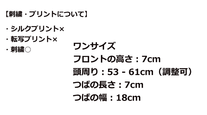 クラシック ジョッキー キャンパーキャップ
