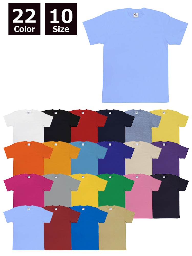 5.6oz ヘビーウェイト Tシャツ