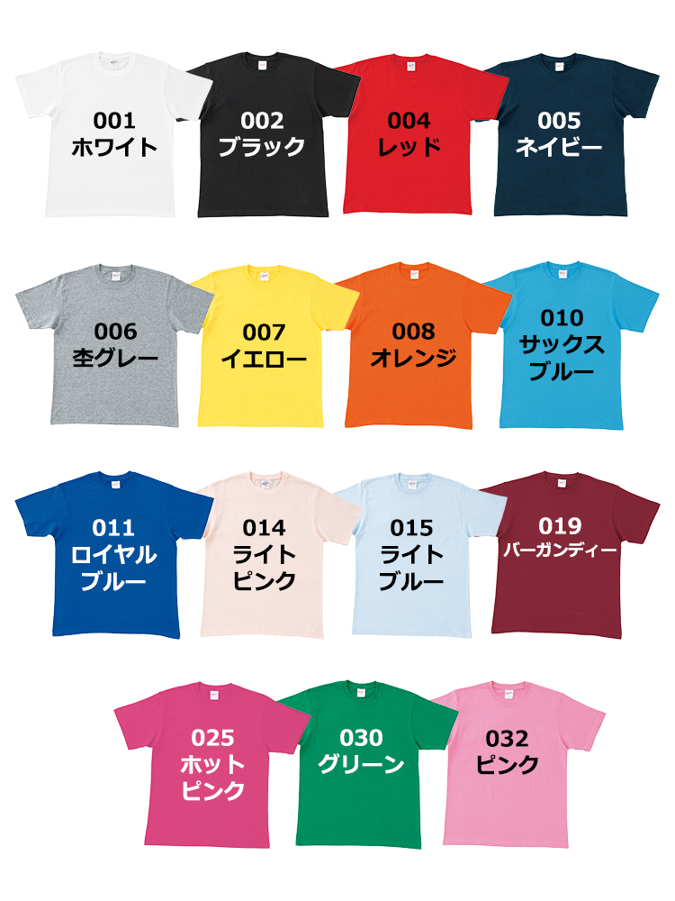 4.4oz スタンダード Tシャツ